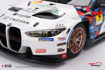 BMW M4 GT3 #7 "Studie BMW M4" BMW M Team Studie x CRS 2023 SUPER GT SERIES