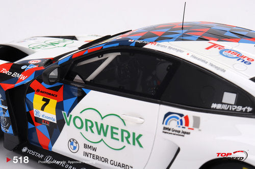 BMW M4 GT3 #7 "Studie BMW M4" BMW M Team Studie x CRS 2023 SUPER GT SERIES